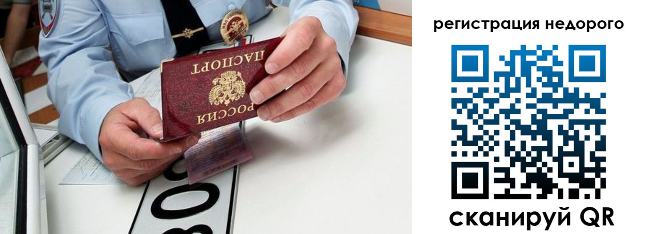 форма 3 в Лысково
